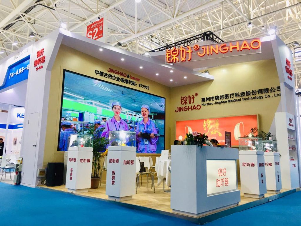 CMEF 2019 Jinghao medical booth