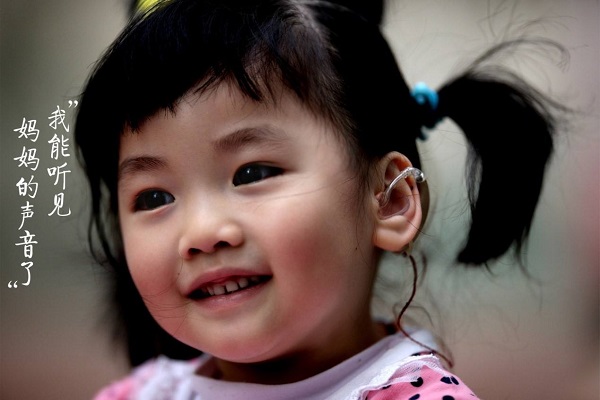 Children with hearing impairment