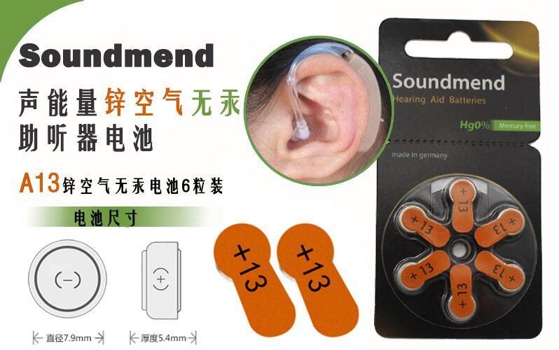 You are currently viewing The importance of hearing aid batteries